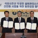 (주)안양석유 이미지