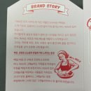 브론테하우스