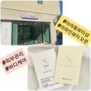 미마인뷰티