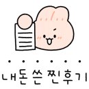 코코 불당점 이미지