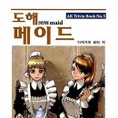 도해 이미지