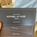아쿠아필드 하남 이미지