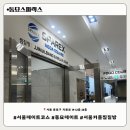 스파렉스 | [서울 : 동묘] 동묘 스파렉스 찜질방 솔직후기 | 가성비, 위치, 수면실 정보 | 서울데이트코스추천