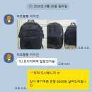 현대백화점랑방컬렉션박미희 | 시대가 어느시대인데 아직도 정로스를 찾고 앉아있슈? 정로스는 아울렛가격이라니깐?!