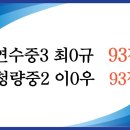에벤에셀영수학원 네이버블로그