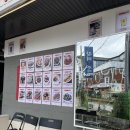 칠보장여인숙 이미지