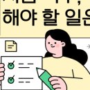 이루다영어수학학원 - 시흥시 장곡로 19 | 이루다영어수학학원
