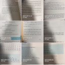 미라클2 | 미라클모닝 HWP 커뮤니티 2주차 참여후기