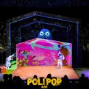 폴리팝 이미지