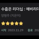 LTS리더 이미지