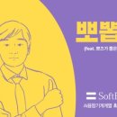 뽀뽑뽀 이미지