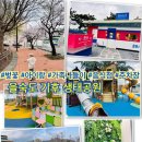 을숙도 리틀야구장 | 을숙도 생태공원 가족 나들이 아이랑 오기 좋은 곳 놀이터 음식점, 주차장까지 모든 것