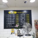 또와타운