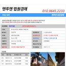 세종로113번길 이미지