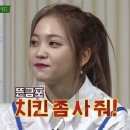 교촌치킨 강제점