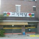 동원장 이미지