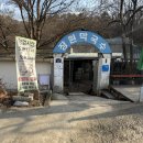 부여막국수 | 웨이팅 필수 부여맛집 부소산성 근처 편육 막국수 맛집 부여 장원막국수 내돈내산후기