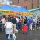 친환경농산물직거래