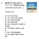 수경민박 | [공지] 보홀 여행 예약후기 | 4월 항공권 가격, 준비물, 가성비 숙소, 한바다 발리카삭 투어(마이리얼트립)