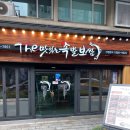 근본족발 이미지