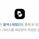 복자갈비 네이버블로그