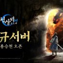 와룡 이미지