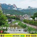 청마공인중개사사무소 이미지