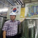 삼흥기업 이미지