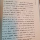 전남여성가족재단 건너편 화단 | 삼순이 식모,버스안내양,여공 - 시대가 만들고 역사가 잊은 이름