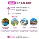 후쿠오카 버스투어 추천 유후인 벳푸 벳부 히타 투어스토리 예약 후기