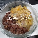 6월 12일[3번/13점] 유산소 이미지