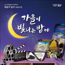 예술의전당 옆 광장 이미지