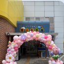 양청초등학교 병설유치원 네이버블로그