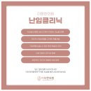 대흥한의원 이미지