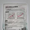 (주)메디웨이브 이미지