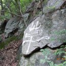 대송면 용암사 이미지