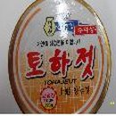 토하주 이미지