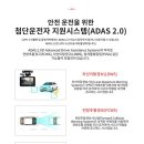 PLUS카 이미지