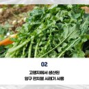 양구추어탕 이미지