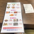 진평종합회수산시장