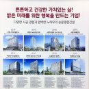 신도림 큐브스테이트 이미지