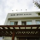 천천히공방카페 이미지