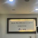 정담긴 추어탕 | 🍚 여의도 점심 맛집 정담긴추어탕 솔직후기! 직장인 점심으로 완벽했던 이유 🏃‍♀️