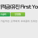 퍼스트유 이미지