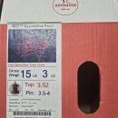 (판완)RST하이버드라이브 펄 15P 팔아요 이미지