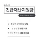 감초당청담한의원 이미지