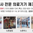 부산노인전문제3병원 이미지