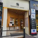 개 친절 펫택시 다이닝코드