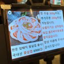 모름지기연탄구이 이미지