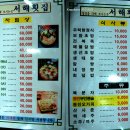 서해명가 이미지